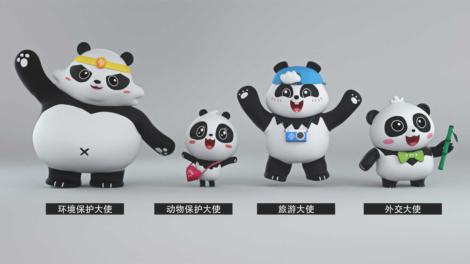 3D-Animation-PandaHouse-Ambassadors-4